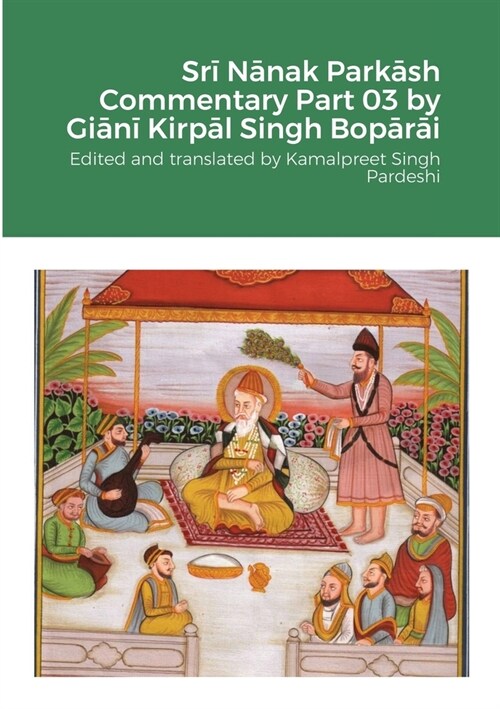Srī Nānak Parkāsh Commentary Part 03 by Giānī Kirpāl Singh Bopārāi (Paperback)