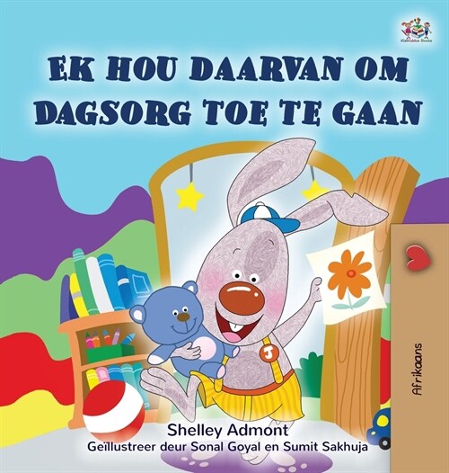 I Love to Go to Daycare (Afrikaans Childrens Book) (Hardcover)