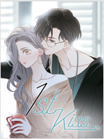 [세트] 퍼스트 키스(1st Kiss) (총64화/미완결)