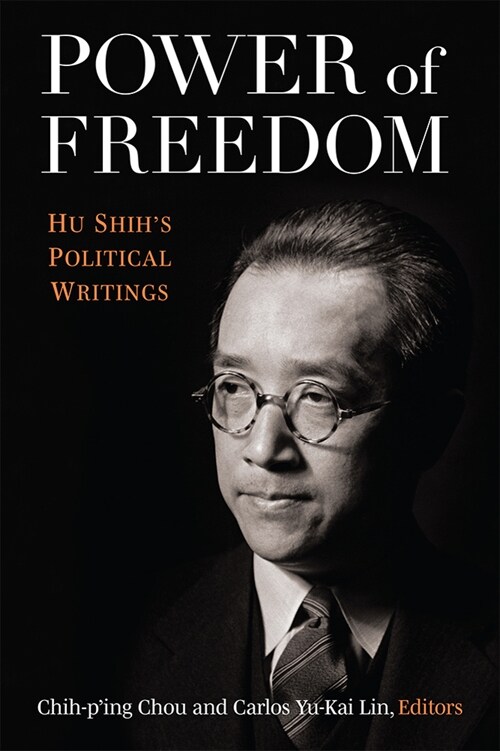 Power of Freedom: Hu Shihs Political Writings (Paperback)