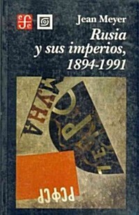 Rusia y sus imperios, 1894-1991 (Paperback)