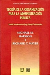 Teoria de la organizacion para la administracion publica (Paperback)