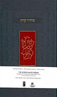 The Koren Sacks Siddur: A Hebrew/English Prayerbook for Shabbat & Holidays with Translation & Commentary by Rabbi Sir Jonathan Sacks (Hardcover)