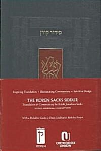 The Koren Sacks Siddur: Hebrew/English Prayerbook for Shabbat & Holidays with Translation and Commentary (Paperback)