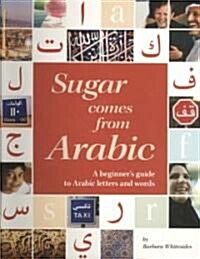 Sugar Comes from Arabic: A Beginners Guide to Arabic Letters and Words (Spiral)