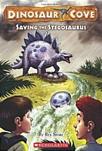 [중고] Saving the Stegosaurus (Paperback)