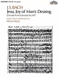 Jesu, Joy of Mans Desiring (Sheet Music, Piano solo)