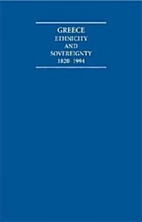 Greece : Ethnicity and Sovereignty 1820-1994 Atlas and Documents (Hardcover)