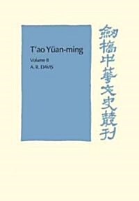 Tao Yuan-ming: Volume 2, Additional Commentary, Notes and Biography : His Works and their Meaning (Paperback)