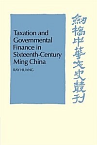 Taxation and Governmental Finance in Sixteenth-Century Ming China (Paperback)