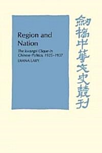 Region and Nation : The Kwangsi Clique in Chinese Politics 1925–1937 (Paperback)