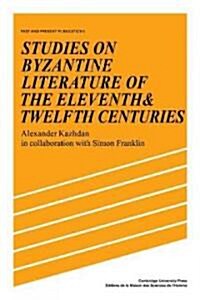 Studies on Byzantine Literature of the Eleventh and Twelfth Centuries (Paperback)