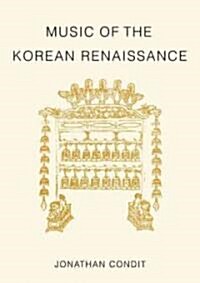 Music of the Korean Renaissance : Songs and Dances of the Fifteenth Century (Paperback)