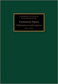 Cantonese Opera (Paperback, 1st)