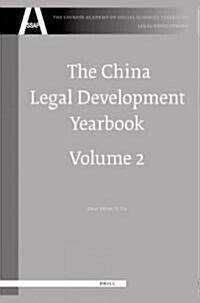 The China Legal Development Yearbook, Volume 2 (Hardcover)