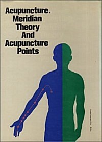 Acupuncture Meridian Theory and Acupuncture Points (Hardcover)