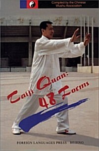 Taiji Quan 48 Forms (Paperback)