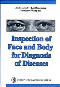 Inspection of Face and Body for Diagnosis of Disease (Paperback)