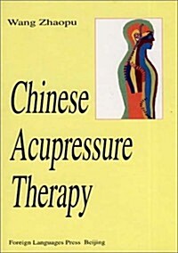 Chinese Acupressure Therapy (Paperback)