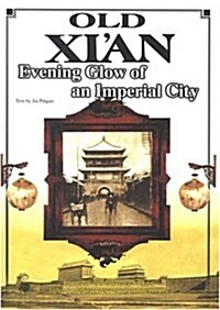 Evening Glow of an Imperial City (Paperback, 5th)