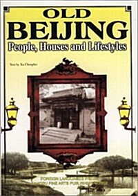 Old Beijing (Paperback, 5th)