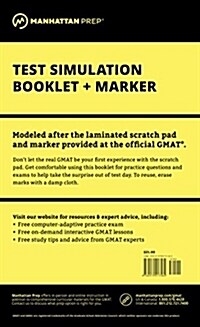 [중고] Manhattan GMAT Test Simulation Booklet W/ Marker [With Marker] (Spiral)