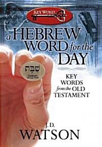 A Hebrew Word for the Day: Key Words from the Old Testament (Paperback)