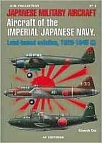Japanese Military Aircraft: Aircraft of the Imperial Japanese Navy. Land-Based Aviation. 1929-1945 (I) (Paperback)