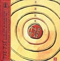 Tse-Tse (Hardcover)