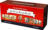 [중고] An I Can Read Book 2A : 50종 Full Set (Paperback 50권 + Audio CD 50장)