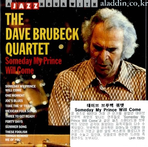 [수입] Dave Brubeck Quartet - Someday My Prince Will Come [A Jazz Hour With]