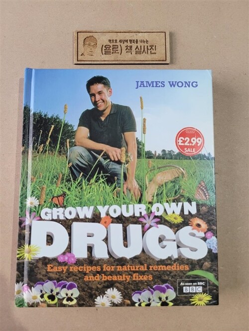 [중고] Grow Your Own Drugs : Easy Recipes for Natural Remedies and Beauty Fixes (Hardcover)