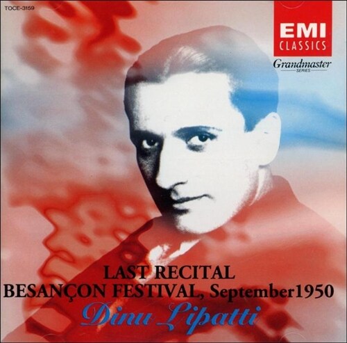 [중고] 리파티 (Dinu Lipatti)  : September 1950 - Last Recital(마지막 리사이틀)(일본발매)