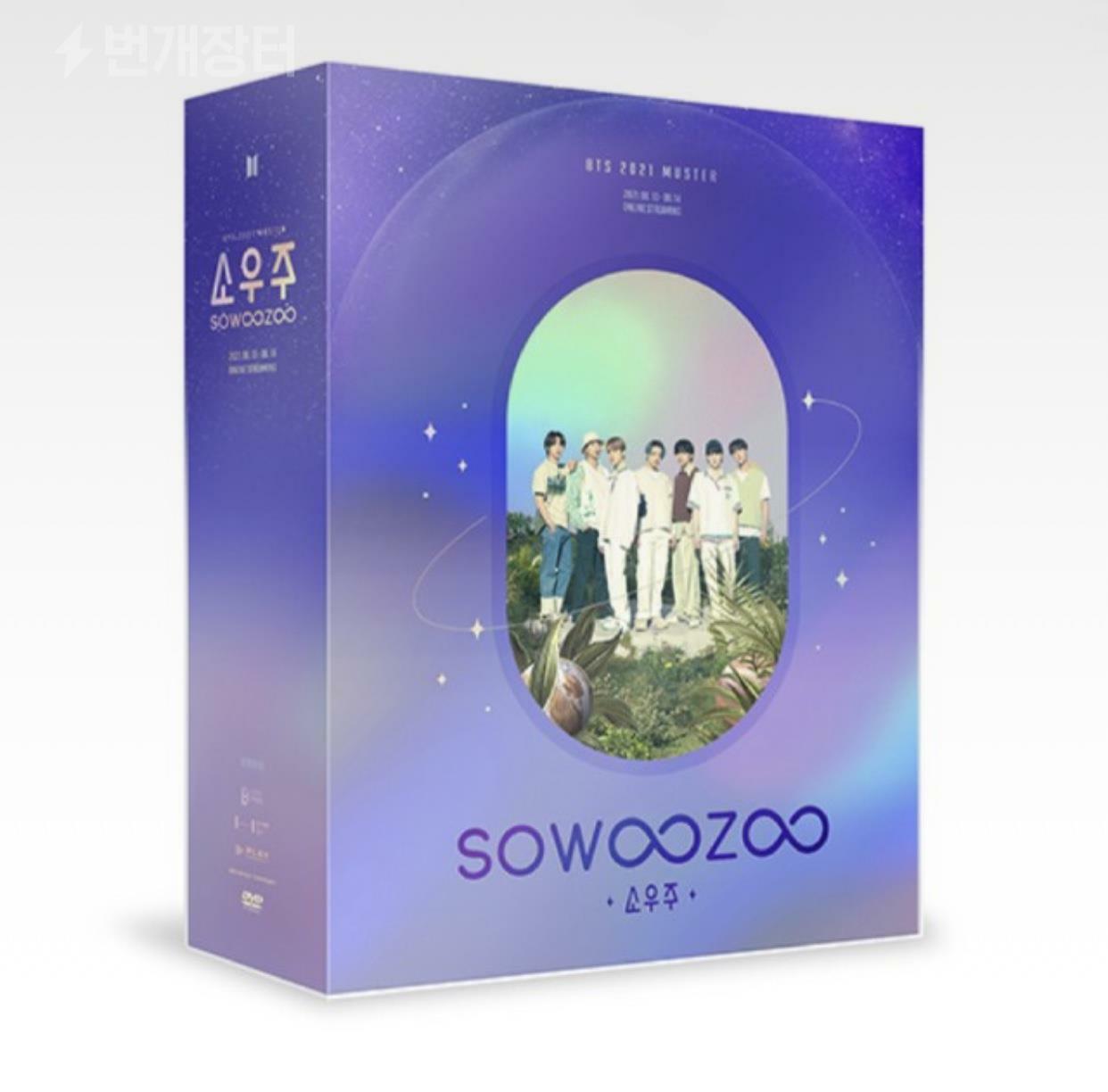 [중고] BTS 2021 MUSTER SOWOOZOO DVD