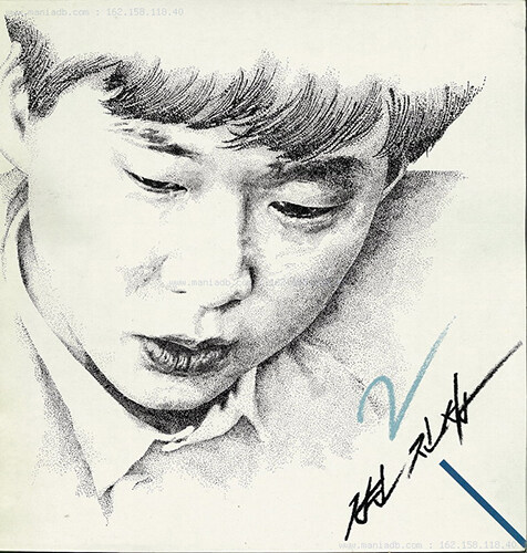 변진섭 - 2집 너에게로 또다시 [180g LP]