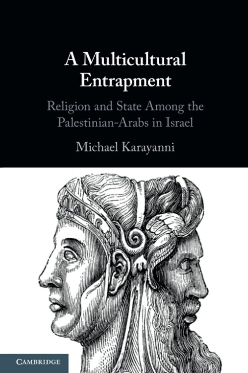 A Multicultural Entrapment : Religion and State Among the Palestinian-Arabs in Israel (Paperback)