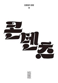 도서