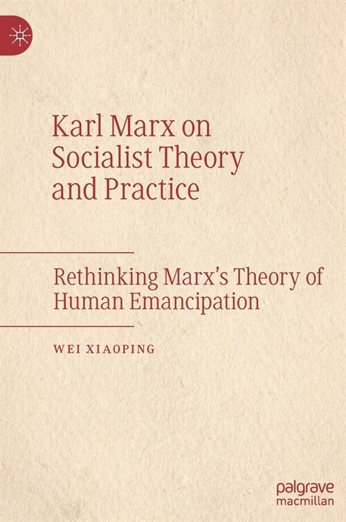 Karl Marx on Socialist Theory and Practice: Rethinking Marxs Theory of Human Emancipation (Hardcover, 2022)