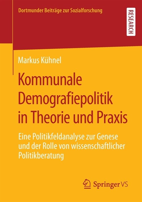 Kommunale Demografiepolitik in Theorie und Praxis: Eine Politikfeldanalyse zur Genese und der Rolle von wissenschaftlicher Politikberatung (Paperback)