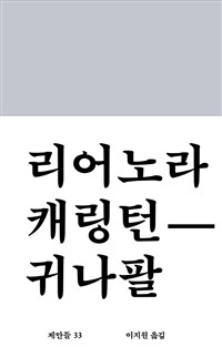 도서