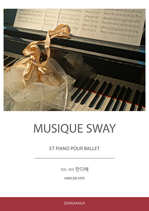 Musique Sway