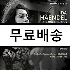 [중고] [수입] 이다 헨델 - SWR 레코딩 (1953-1967) [3CD]