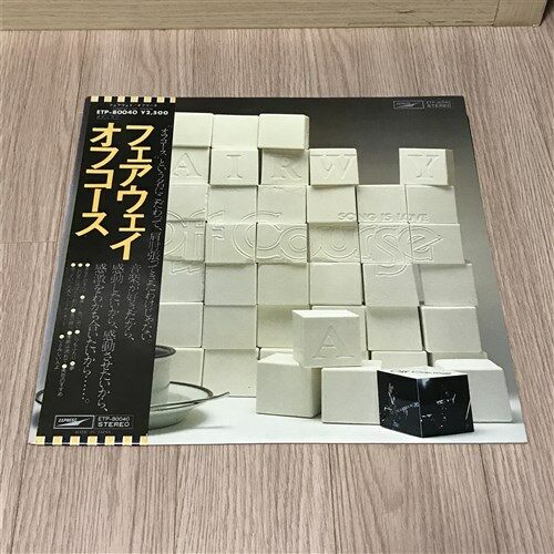 [중고] [시티팝]중고LP 오프 코스 Off Courseオフ・コース – Fairway LP /시티팝가이드북에 선정된 음반