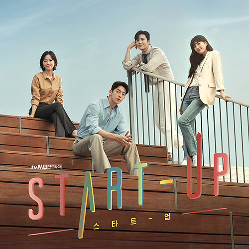 드라마 스타트업 O.S.T [180g 컬러 2LP]