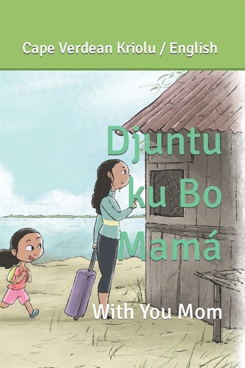 Djuntu ku Bo Mam? With you Mom (Paperback)