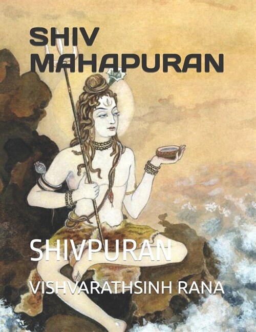 Shiv Mahapuran: Shivpuran (Paperback)