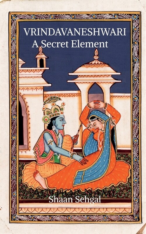 Vrindavaneshwari (Paperback)