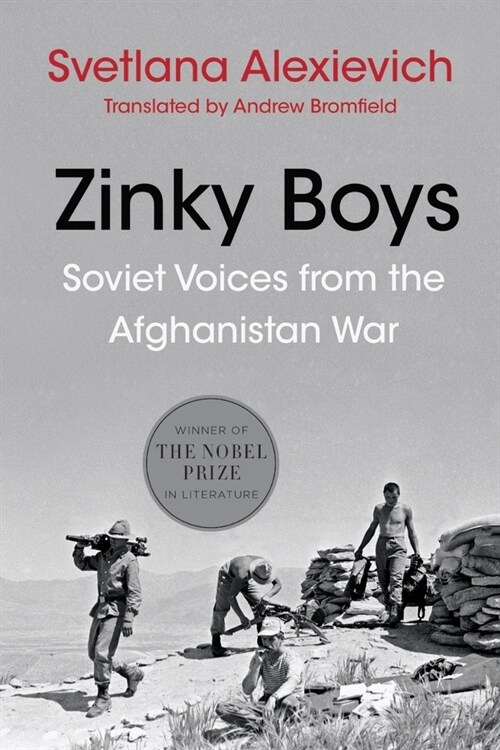 Zinky Boys: Soviet Voices from the Afghanistan War (Paperback)