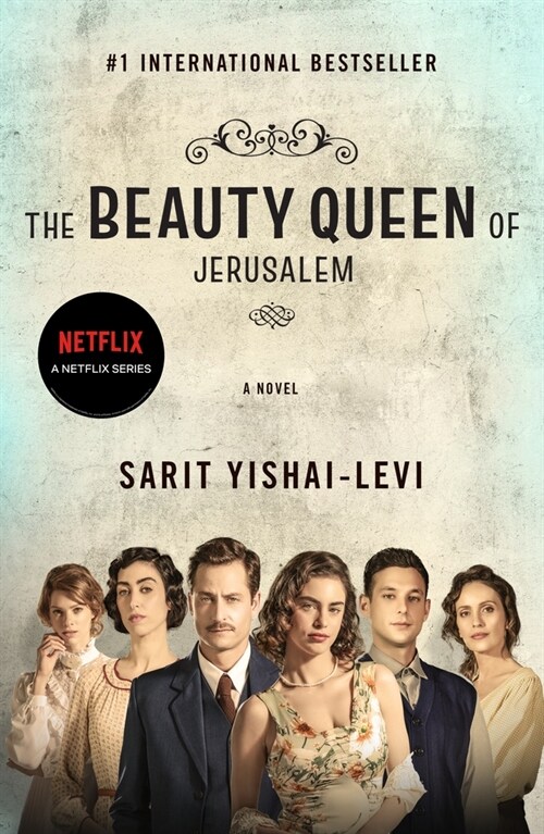 The Beauty Queen of Jerusalem (Paperback)