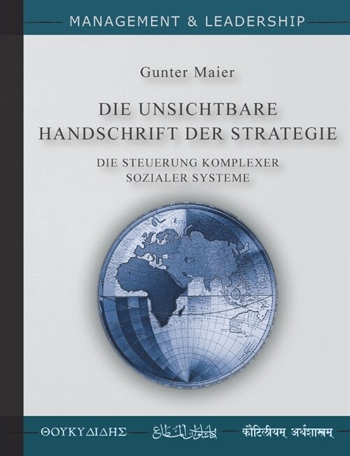 Die Unsichtbare Handschrift der Strategie: Die Steuerung Komplexer Sozialer Systeme (Paperback)